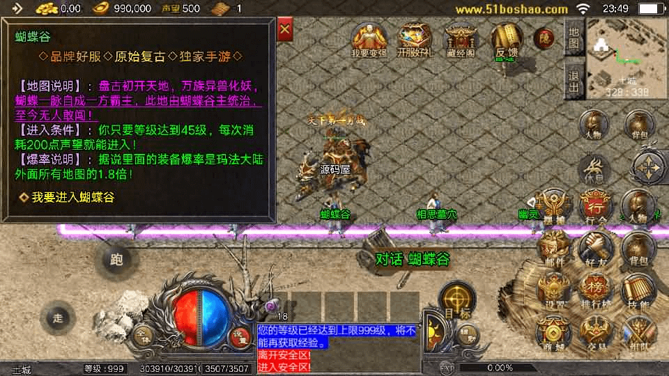 图片[13]- 烟雨资源网 | 网站源码 | 手游源码丨端游源码丨页游源码丨服务端丨架设教程 | 传奇源码 | 游戏源码战神引擎传奇手游【天花板1.76新嘟嘟传奇免授权版】最新整理WIN系特色服务端+安卓+GM授权物品后台+详细搭建教程