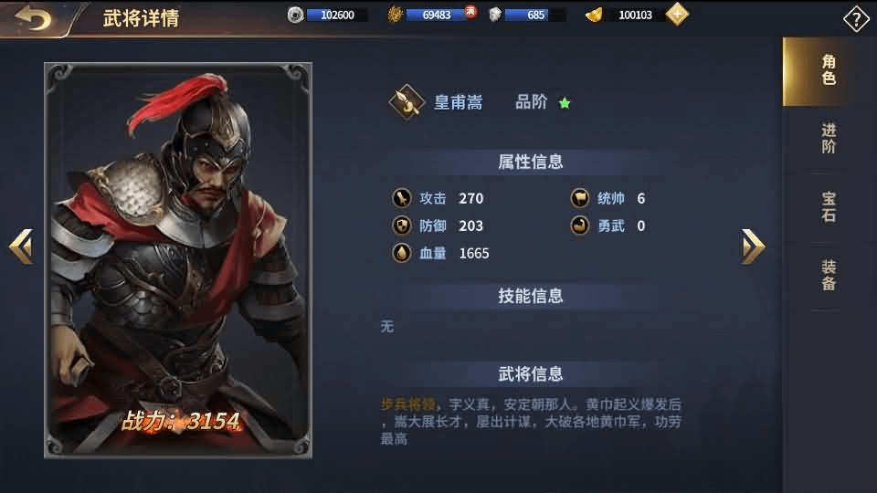 图片[17]- 烟雨资源网 | 网站源码 | 手游源码丨端游源码丨页游源码丨服务端丨架设教程 | 传奇源码 | 游戏源码三国策略手游【雄霸三国志多区跨服版】最新整理单机一键即玩镜像端+Linux手工服务端++CDK授权后台+安卓+详细搭建教程+视频教程