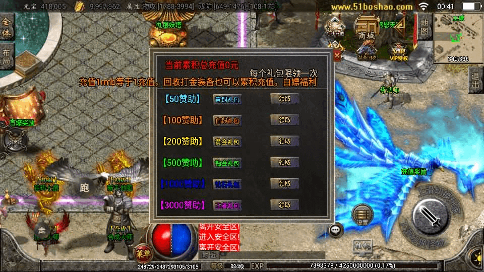 图片[15]- 烟雨资源网 | 网站源码 | 手游源码丨端游源码丨页游源码丨服务端丨架设教程 | 传奇源码 | 游戏源码战神引擎传奇手游【起源鸿蒙之梦天火龙单职业】最新整理WIN系特色服务端+安卓苹果双端+GM后台+详细搭建教程