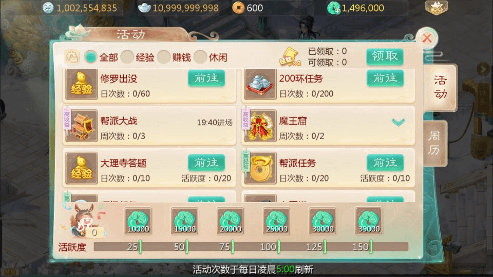 图片[11]- 烟雨资源网 | 网站源码 | 手游源码丨端游源码丨页游源码丨服务端丨架设教程 | 传奇源码 | 游戏源码大话回合手游【缥缈西游六阶飞升版】最新整理Linux手工服务端+管理后台+CDK授权后台+安卓苹果双端+详细搭建教程+视频教程