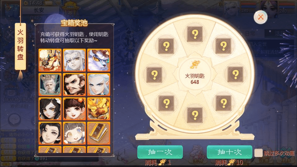 图片[12]- 烟雨资源网 | 网站源码 | 手游源码丨端游源码丨页游源码丨服务端丨架设教程 | 传奇源码 | 游戏源码大话回合手游【缥缈西游之心法内丹八卦修复版】最新整理Linux手工服务端+定制后台+CDK授权后台+安卓苹果双端+详细搭建教程+视频教程