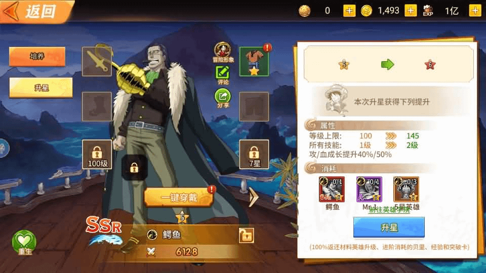 图片[16]- 烟雨资源网 | 网站源码 | 手游源码丨端游源码丨页游源码丨服务端丨架设教程 | 传奇源码 | 游戏源码稀有横版卡牌回合手游【航海王之太平洋堡垒战】最新整理Linux手工服务端+安卓苹果双端+GM授权后台+加解密工具+全套表+详细搭建教程