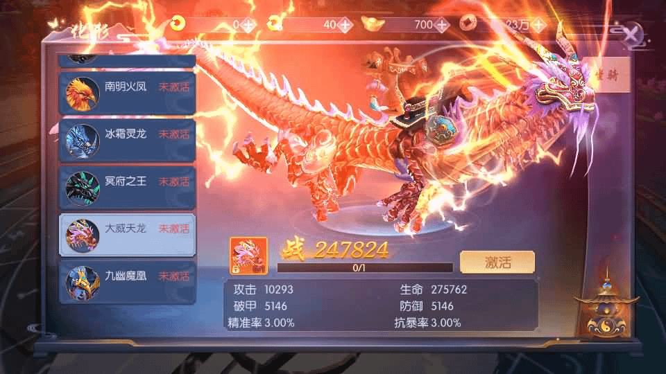 图片[25]- 烟雨资源网 | 网站源码 | 手游源码丨端游源码丨页游源码丨服务端丨架设教程 | 传奇源码 | 游戏源码3D仙侠手游【天之禁】最新整理单机一键即玩镜像端+Linux手工端+安卓+运营后台+CDK授权后台+详细搭建教程+全套源码+编译教程