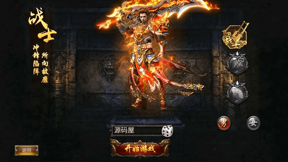 图片[4]- 烟雨资源网 | 网站源码 | 手游源码丨端游源码丨页游源码丨服务端丨架设教程 | 传奇源码 | 游戏源码幽冥传奇手游【问鼎九州】最新整理WIN系特色服务端+安卓+GM授权后台+详细搭建教程
