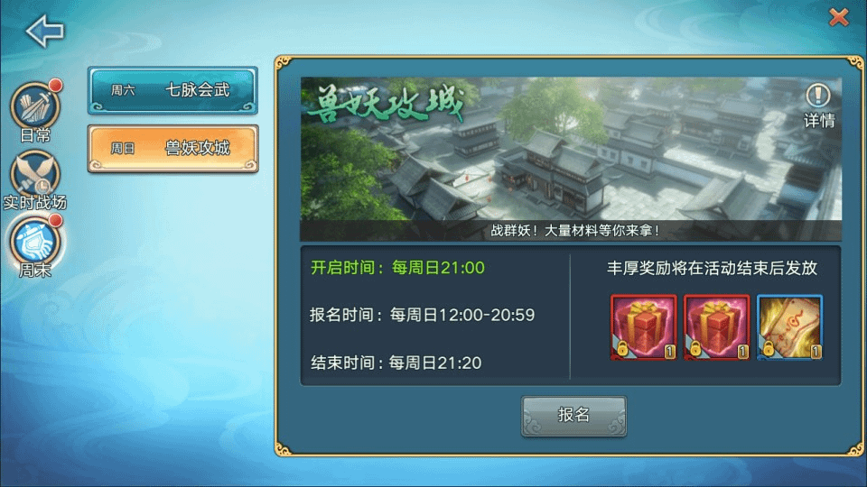 图片[16]- 烟雨资源网 | 网站源码 | 手游源码丨端游源码丨页游源码丨服务端丨架设教程 | 传奇源码 | 游戏源码3D仙侠手游【青云志超变版】最新整理Linux手工服务端+加解密工具+GM授权后台+安卓苹果双端+详细搭建教程+视频教程