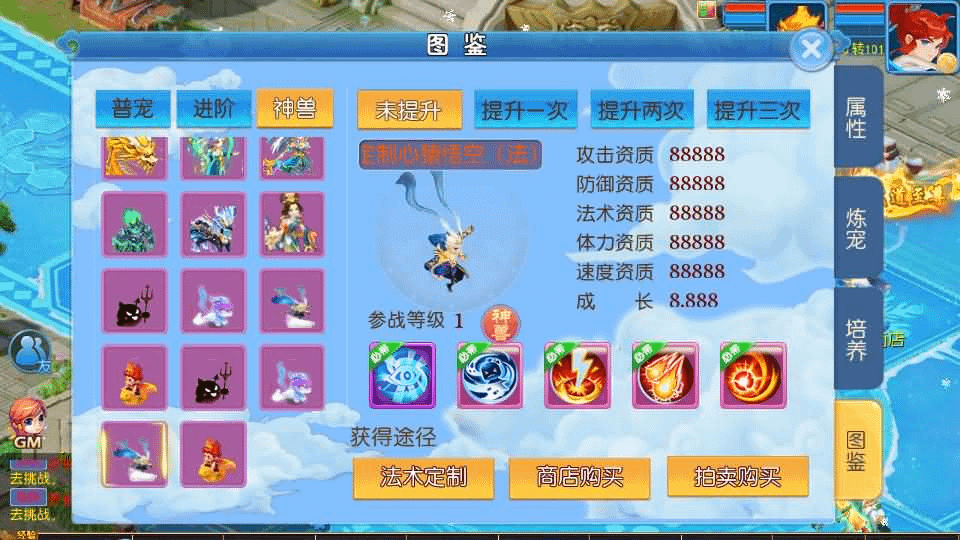 图片[10]- 烟雨资源网 | 网站源码 | 手游源码丨端游源码丨页游源码丨服务端丨架设教程 | 传奇源码 | 游戏源码MT3换皮MH【梦长安2冰雪挂机版】最新整理Linux手工服务端+安卓苹果双端+GM后台+全套源码+详细搭建教程
