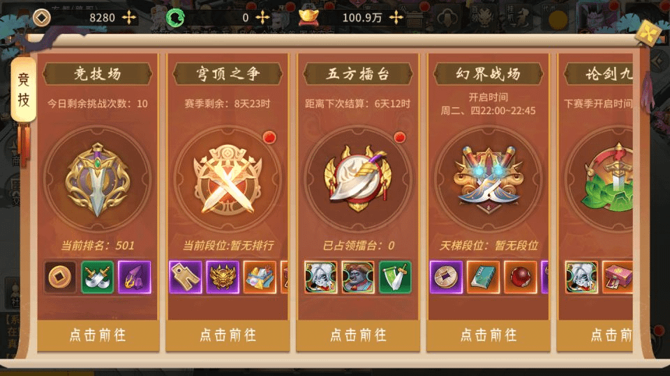 图片[17]- 烟雨资源网 | 网站源码 | 手游源码丨端游源码丨页游源码丨服务端丨架设教程 | 传奇源码 | 游戏源码3D回合手游【万灵山海之境神龙完整版】最新整理Linux手工服务端+全套源码+跨服+假人陪玩+代理后台+GM授权后台+安卓苹果双端+详细搭建教程+视频教程