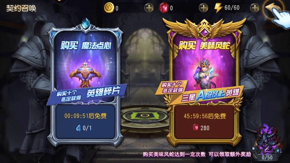 图片[3]- 烟雨资源网 | 网站源码 | 手游源码丨端游源码丨页游源码丨服务端丨架设教程 | 传奇源码 | 游戏源码典藏卡牌回合手游【刀塔传奇之绝地兽王】最新整理Linux手工服务端+安卓+GM后台+详细搭建教程+视频教程
