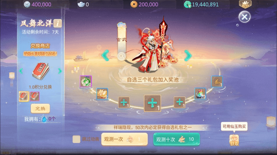 图片[13]- 烟雨资源网 | 网站源码 | 手游源码丨端游源码丨页游源码丨服务端丨架设教程 | 传奇源码 | 游戏源码大话回合手游【缥缈西游之心法内丹八卦修复版】最新整理Linux手工服务端+定制后台+CDK授权后台+安卓苹果双端+详细搭建教程+视频教程