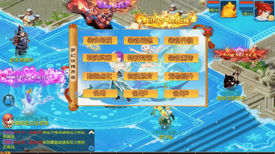 图片[20]- 烟雨资源网 | 网站源码 | 手游源码丨端游源码丨页游源码丨服务端丨架设教程 | 传奇源码 | 游戏源码MT3换皮MH【梦长安2冰雪挂机版】最新整理Linux手工服务端+安卓苹果双端+GM后台+全套源码+详细搭建教程