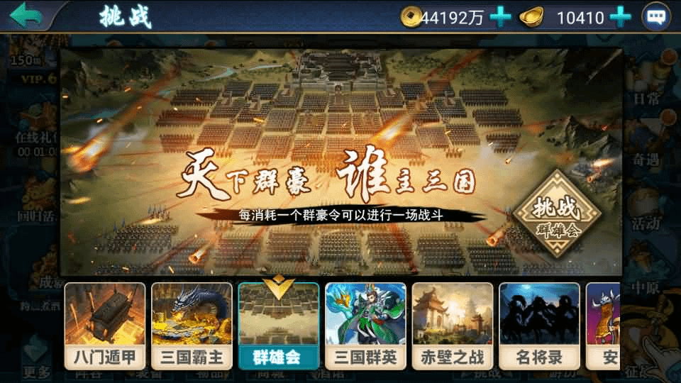 图片[13]- 烟雨资源网 | 网站源码 | 手游源码丨端游源码丨页游源码丨服务端丨架设教程 | 传奇源码 | 游戏源码稀有典藏武侠卡牌手游【萌斗魏蜀吴】最新整理Win系特色服务端+安卓苹果双端+运营后台+详细搭建教程