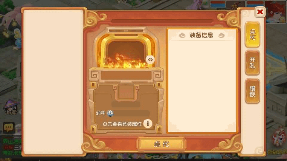图片[21]- 烟雨资源网 | 网站源码 | 手游源码丨端游源码丨页游源码丨服务端丨架设教程 | 传奇源码 | 游戏源码MT3换皮MH【紫禁之巅免授权版】最新整理单机一键即玩镜像端+Linux手工服务端+安卓苹果双端+GM后台+详细搭建教程+全套源码