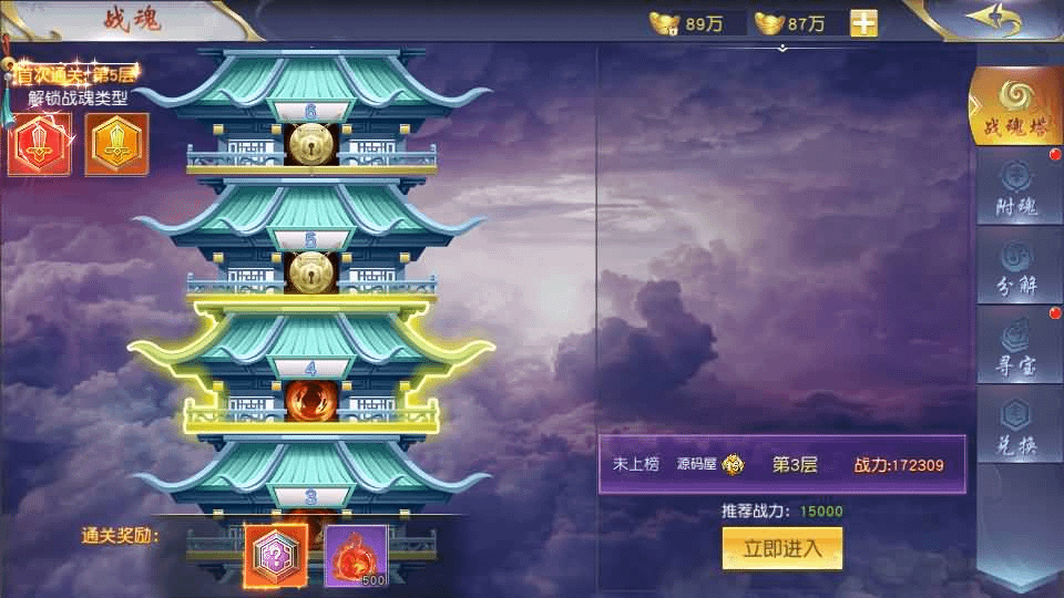 图片[19]- 烟雨资源网 | 网站源码 | 手游源码丨端游源码丨页游源码丨服务端丨架设教程 | 传奇源码 | 游戏源码唯美3D仙侠手游【御剑九歌】最新整理Win系服务端+多区跨服+安卓苹果双端+管理后台+GM授权后台+详细搭建教程