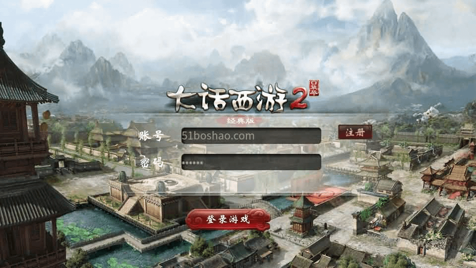 图片[1]- 烟雨资源网 | 网站源码 | 手游源码丨端游源码丨页游源码丨服务端丨架设教程 | 传奇源码 | 游戏源码物集互通【龙城四族一键5开】最新整理Win系服务端+手机源码+全套源码+一键即玩镜像端+PC安卓+详细搭建教程
