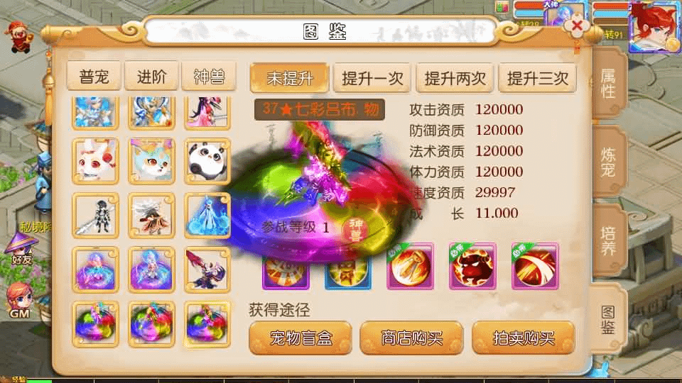 图片[8]- 烟雨资源网 | 网站源码 | 手游源码丨端游源码丨页游源码丨服务端丨架设教程 | 传奇源码 | 游戏源码MT3换皮MH【晓梦西游第一季】最新整理Linux手工服务端+安卓苹果双端+GM后台+全套源码+详细搭建教程