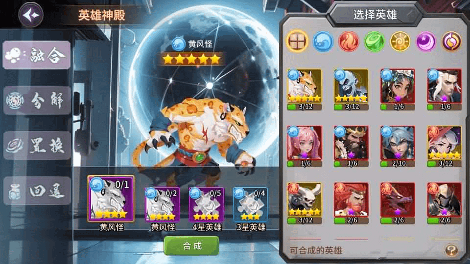 图片[27]- 烟雨资源网 | 网站源码 | 手游源码丨端游源码丨页游源码丨服务端丨架设教程 | 传奇源码 | 游戏源码神话卡牌回合手游【西游降魔平台币内购版】最新整理单机一键即玩服务端+Linux手工服务端+CDK授权后台+安卓苹果双端+详细搭建教程