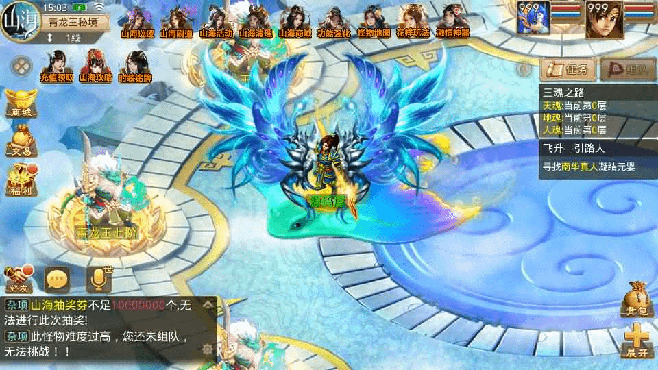 图片[19]- 烟雨资源网 | 网站源码 | 手游源码丨端游源码丨页游源码丨服务端丨架设教程 | 传奇源码 | 游戏源码经典回合手游【某道-山海神器超变】最新整理Win系服务端+安卓客户端+GM充值后台+详细搭建教程