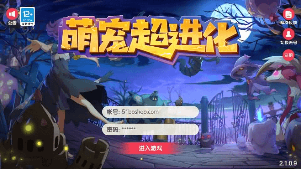 图片[1]- 烟雨资源网 | 网站源码 | 手游源码丨端游源码丨页游源码丨服务端丨架设教程 | 传奇源码 | 游戏源码怀旧3D横版卡牌回合手游【口袋觉醒跨服冠军皮卡丘】最新整理单机一键即玩镜像端+Linux手工服务端+管理后台+GM授权后台+安卓苹果双端+详细搭建教程+视频教程