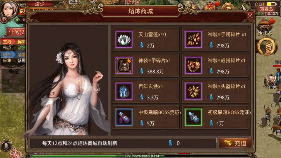 图片[11]- 烟雨资源网 | 网站源码 | 手游源码丨端游源码丨页游源码丨服务端丨架设教程 | 传奇源码 | 游戏源码传世手游【华阴龙魂复古打金版】最新整理单机一键即玩镜像端+Linux手工服务端+安卓+GM授权后台+详细搭建教程