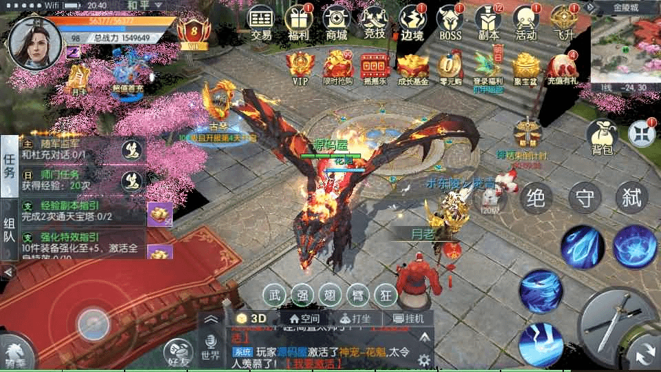 图片[7]- 烟雨资源网 | 网站源码 | 手游源码丨端游源码丨页游源码丨服务端丨架设教程 | 传奇源码 | 游戏源码唯美3D仙侠手游【倾世情缘】最新整理单机一键即玩镜像服务端+Linux手工服务端+安卓苹果双端+多区+CDK授权后台+详细搭建教程