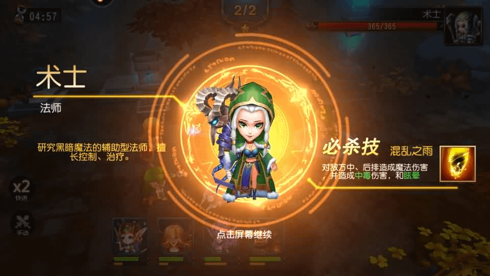 图片[8]- 烟雨资源网 | 网站源码 | 手游源码丨端游源码丨页游源码丨服务端丨架设教程 | 传奇源码 | 游戏源码典藏卡牌回合手游【刀塔传奇之绝地兽王】最新整理Linux手工服务端+安卓+GM后台+详细搭建教程+视频教程