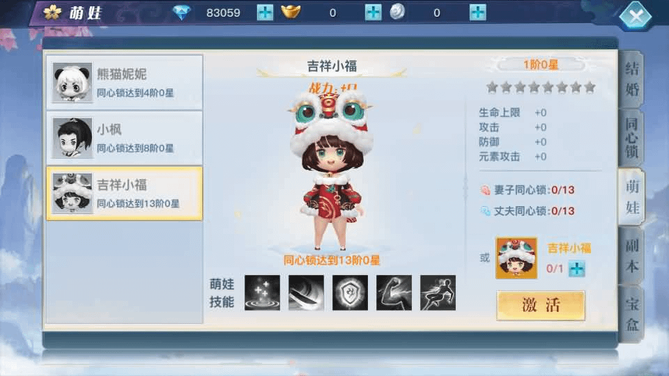 图片[21]- 烟雨资源网 | 网站源码 | 手游源码丨端游源码丨页游源码丨服务端丨架设教程 | 传奇源码 | 游戏源码3D仙侠手游【原龙武修复优化版】最新整理Win半手工服务端+多区+GM授权后台+安卓+详细搭建教程+视频教程