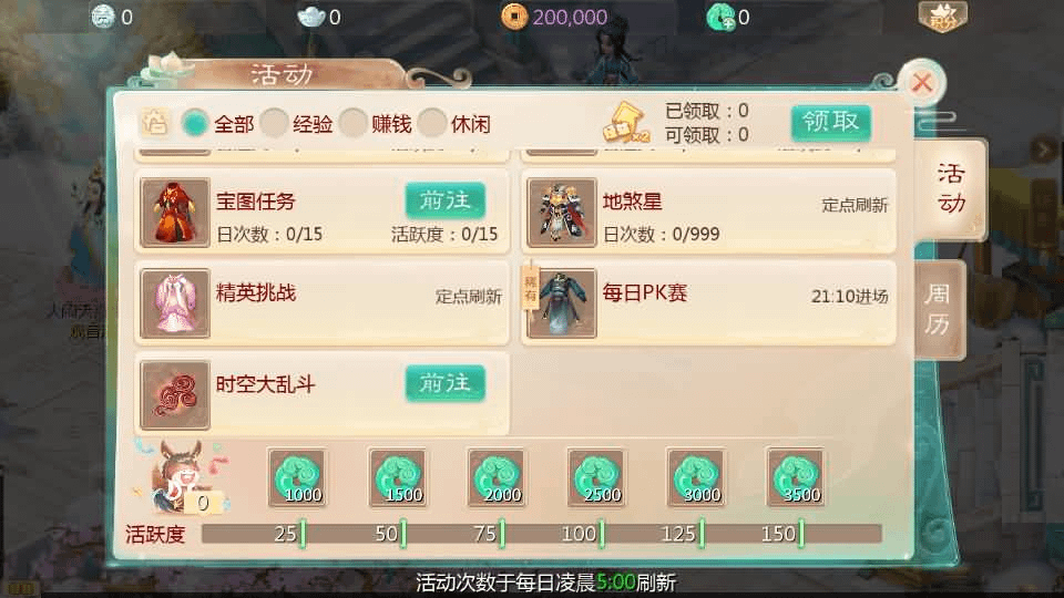 图片[11]- 烟雨资源网 | 网站源码 | 手游源码丨端游源码丨页游源码丨服务端丨架设教程 | 传奇源码 | 游戏源码大话回合手游【最新引擎之缥缈六阶时空闪现大作战】最新整理Linux手工服务端+安卓苹果双端+管理后台+详细搭建教程+视频教程