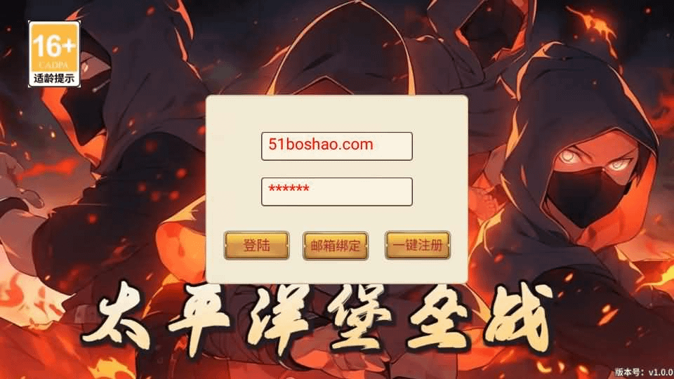 图片[2]- 烟雨资源网 | 网站源码 | 手游源码丨端游源码丨页游源码丨服务端丨架设教程 | 传奇源码 | 游戏源码稀有横版卡牌回合手游【火影重生之太平洋堡垒战】最新整理Linux手工服务端+安卓苹果双端+GM授权后台+加解密工具+全套表+详细搭建教程
