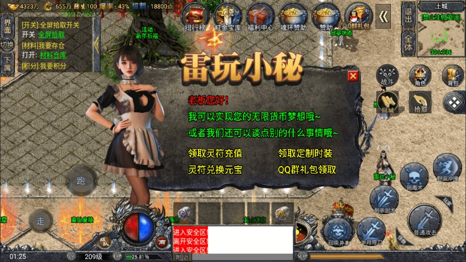 图片[19]- 烟雨资源网 | 网站源码 | 手游源码丨端游源码丨页游源码丨服务端丨架设教程 | 传奇源码 | 游戏源码战神引擎传奇手游【鸿蒙·起源斗罗冰雪单职业第三版】最新整理Win一键服务端+GM后台+安卓苹果双端+详细搭建教程+视频教程