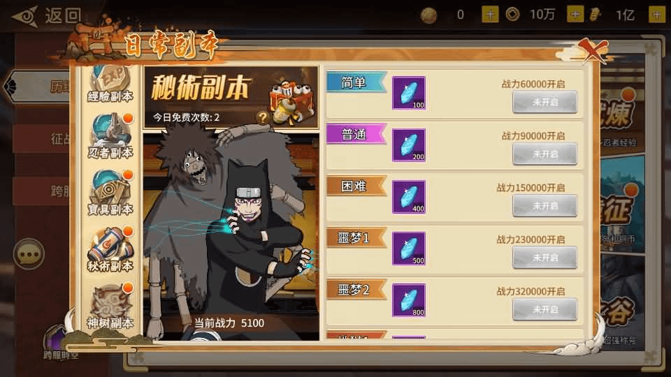 图片[10]- 烟雨资源网 | 网站源码 | 手游源码丨端游源码丨页游源码丨服务端丨架设教程 | 传奇源码 | 游戏源码稀有横版卡牌回合手游【火影重生之太平洋堡垒战】最新整理Linux手工服务端+安卓苹果双端+GM授权后台+加解密工具+全套表+详细搭建教程