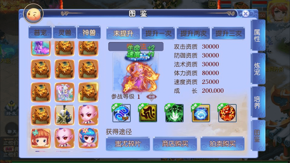 图片[7]- 烟雨资源网 | 网站源码 | 手游源码丨端游源码丨页游源码丨服务端丨架设教程 | 传奇源码 | 游戏源码MT3换皮梦幻【强盗西游尊享挂机版】最新整理Linux手工服务端+源码+攻略文档+管理后台+GM后台+安卓苹果双端+详细搭建教程+视频教程