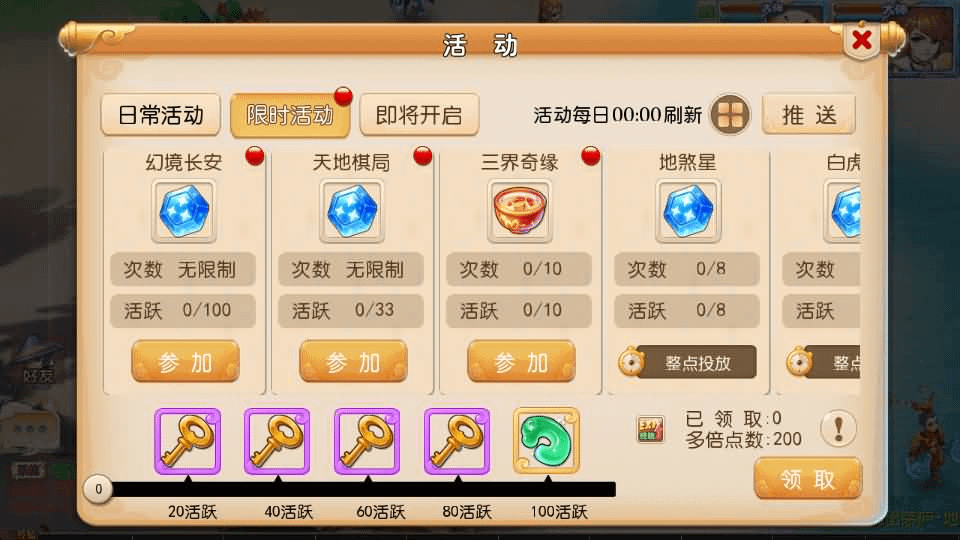 图片[9]- 烟雨资源网 | 网站源码 | 手游源码丨端游源码丨页游源码丨服务端丨架设教程 | 传奇源码 | 游戏源码MT3换皮MH【养乐西游】最新整理单机一键即玩镜像端+Linux手工服务端+安卓苹果双端+GM后台+详细搭建教程+全套源码