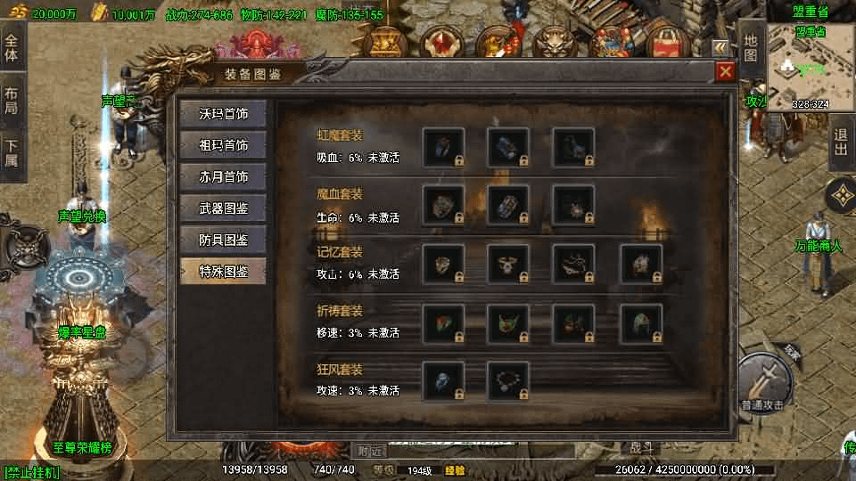 图片[9]- 烟雨资源网 | 网站源码 | 手游源码丨端游源码丨页游源码丨服务端丨架设教程 | 传奇源码 | 游戏源码战神引擎传奇手游【180苍月传奇-白猪3】最新整理Win系复古服务端+安卓+GM授权后台+详细搭建教程