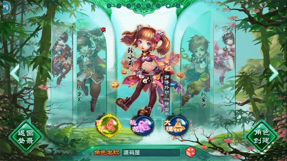 图片[2]- 烟雨资源网 | 网站源码 | 手游源码丨端游源码丨页游源码丨服务端丨架设教程 | 传奇源码 | 游戏源码典藏回合手游【神雕侠侣打金版】最新整理Linux手工服务端+安卓苹果双端+GM后台+详细搭建教程+视频教程
