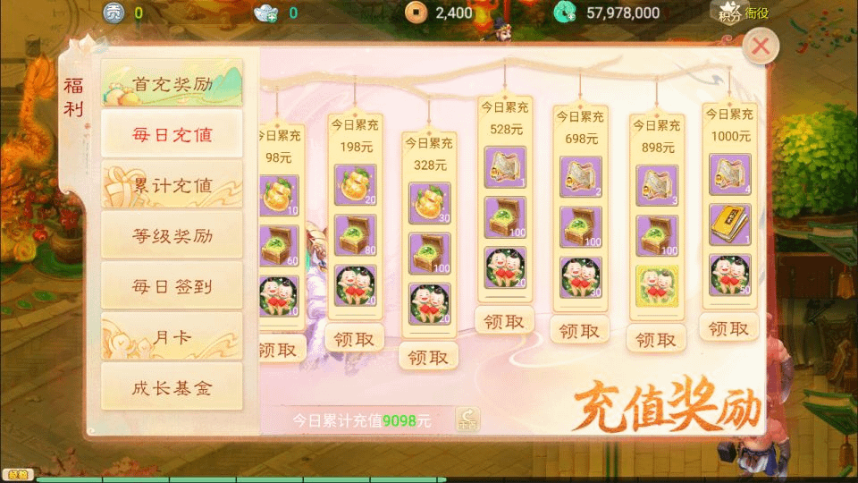 图片[13]- 烟雨资源网 | 网站源码 | 手游源码丨端游源码丨页游源码丨服务端丨架设教程 | 传奇源码 | 游戏源码大话回合手游【极光西游之乾坤武尊】最新整理Linux手工服务端+管理后台+安卓苹果双端+详细搭建教程+视频教程