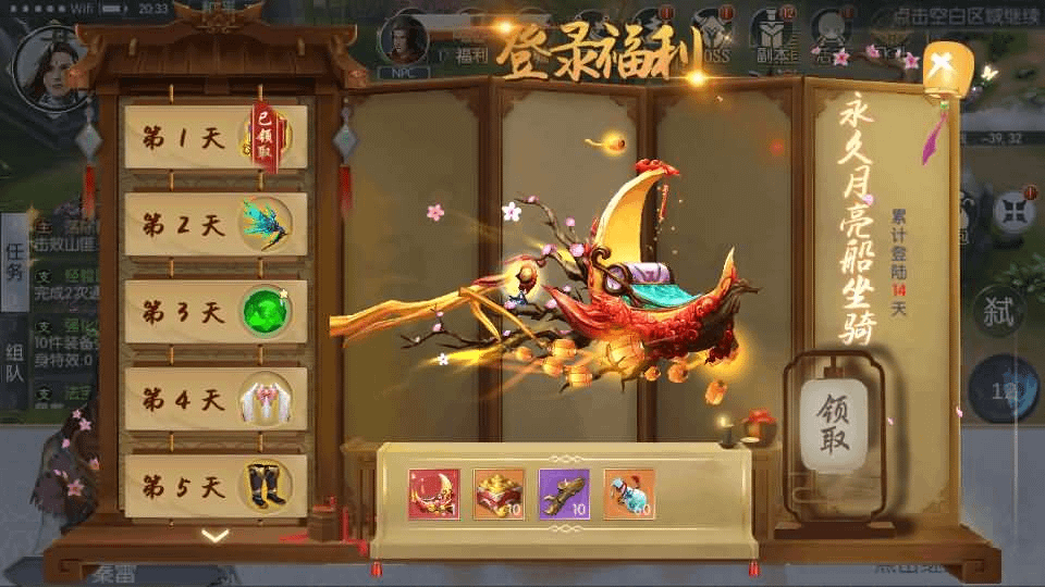 图片[15]- 烟雨资源网 | 网站源码 | 手游源码丨端游源码丨页游源码丨服务端丨架设教程 | 传奇源码 | 游戏源码唯美3D仙侠手游【倾世情缘】最新整理单机一键即玩镜像服务端+Linux手工服务端+安卓苹果双端+多区+CDK授权后台+详细搭建教程