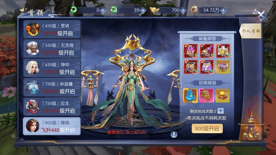 图片[17]- 烟雨资源网 | 网站源码 | 手游源码丨端游源码丨页游源码丨服务端丨架设教程 | 传奇源码 | 游戏源码3D仙侠手游【天之禁】最新整理单机一键即玩镜像端+Linux手工端+安卓+运营后台+CDK授权后台+详细搭建教程+全套源码+编译教程