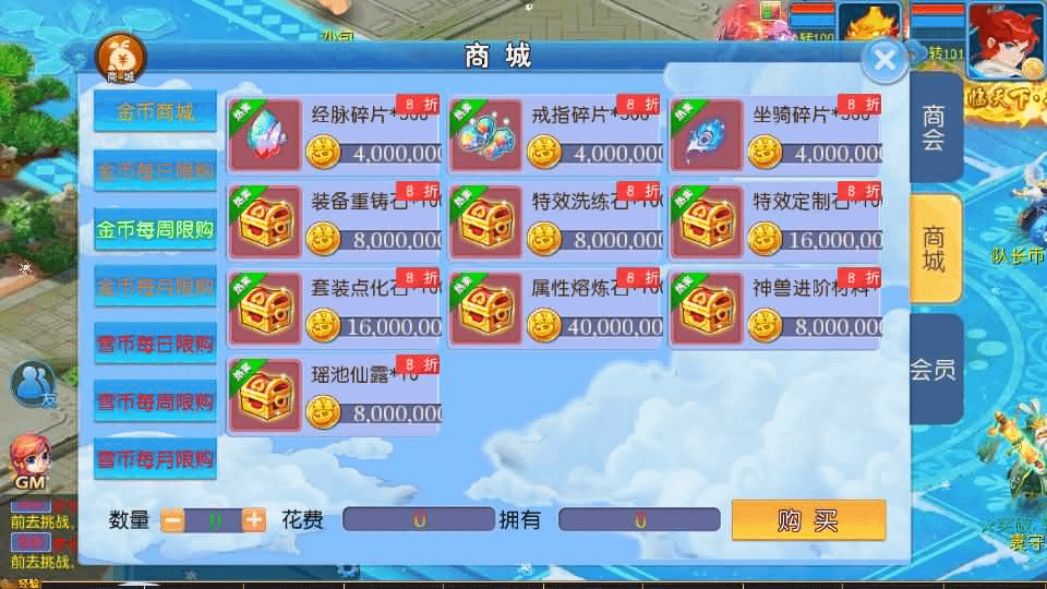 图片[14]- 烟雨资源网 | 网站源码 | 手游源码丨端游源码丨页游源码丨服务端丨架设教程 | 传奇源码 | 游戏源码MT3换皮MH【梦长安2冰雪挂机版】最新整理Linux手工服务端+安卓苹果双端+GM后台+全套源码+详细搭建教程