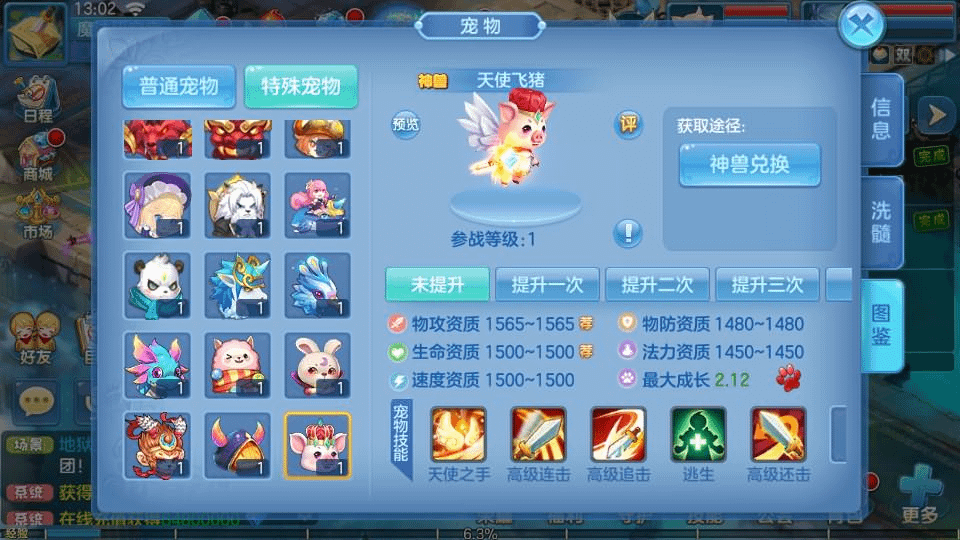 图片[13]- 烟雨资源网 | 网站源码 | 手游源码丨端游源码丨页游源码丨服务端丨架设教程 | 传奇源码 | 游戏源码Q萌回合手游【云梦星辰】最新整理Linux本地注册手工服务端+安卓苹果双端+GM授权后台+详细搭建教程