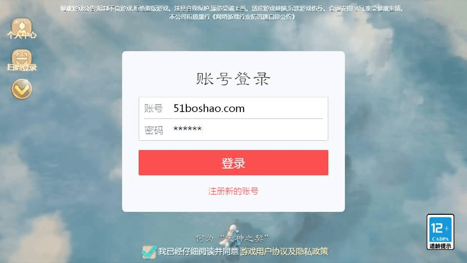 图片[1]- 烟雨资源网 | 网站源码 | 手游源码丨端游源码丨页游源码丨服务端丨架设教程 | 传奇源码 | 游戏源码大话回合手游【最新引擎之缥缈六阶时空闪现大作战】最新整理Linux手工服务端+安卓苹果双端+管理后台+详细搭建教程+视频教程