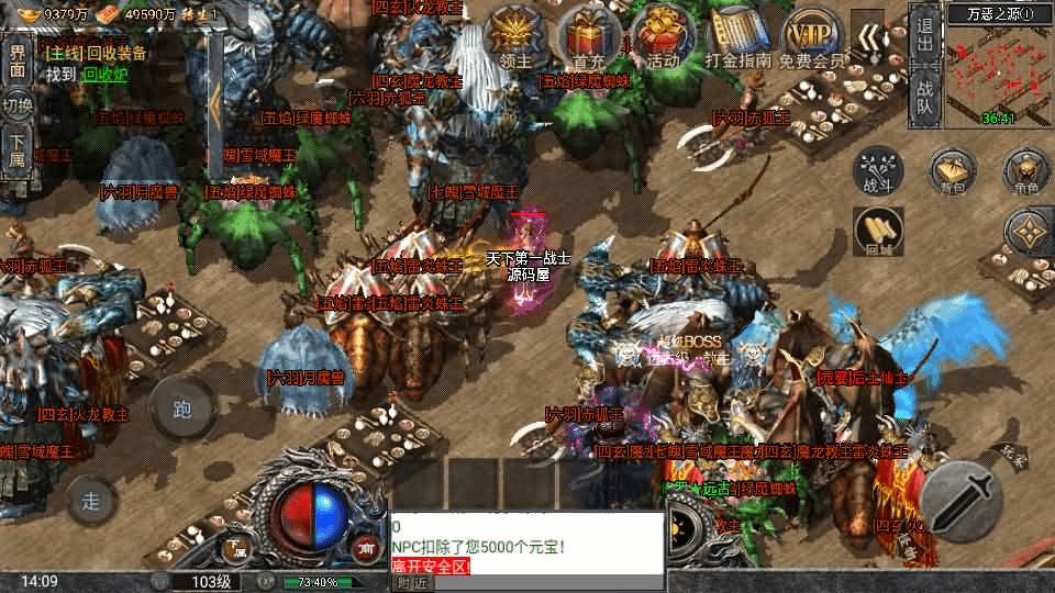 图片[14]- 烟雨资源网 | 网站源码 | 手游源码丨端游源码丨页游源码丨服务端丨架设教程 | 传奇源码 | 游戏源码战神引擎传奇手游【怒火一刀三职业-小兰插件免授权】最新整理Win系特色服务端+安卓苹果双端+GM授权后台+详细搭建教程