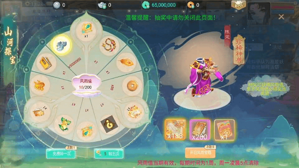 图片[14]- 烟雨资源网 | 网站源码 | 手游源码丨端游源码丨页游源码丨服务端丨架设教程 | 传奇源码 | 游戏源码大话回合手游【天空西游之元始内丹心法】最新整理单机一键即玩镜像端+linux手工服务端+安卓苹果双端+GM后台+详细搭建教程+源码