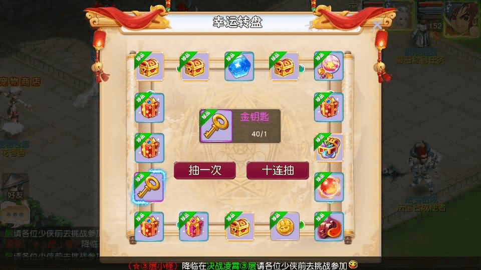 图片[13]- 烟雨资源网 | 网站源码 | 手游源码丨端游源码丨页游源码丨服务端丨架设教程 | 传奇源码 | 游戏源码MT3换皮MH【决战西游3三千级版】最新整理Linux手工服务端+安卓苹果双端+GM后台+详细搭建教程+全套源码+赞助攻略掉落说明