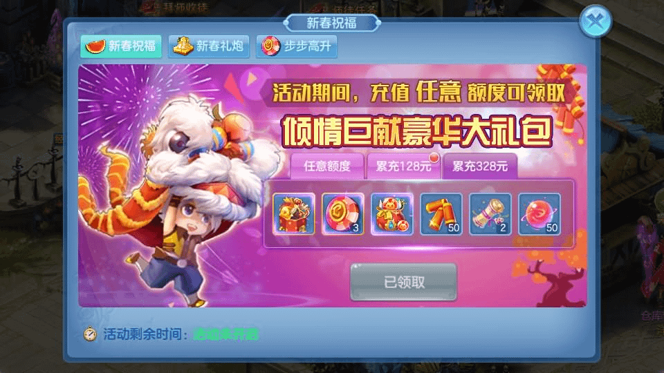 图片[18]- 烟雨资源网 | 网站源码 | 手游源码丨端游源码丨页游源码丨服务端丨架设教程 | 传奇源码 | 游戏源码Q萌回合手游【云梦星辰】最新整理Linux本地注册手工服务端+安卓苹果双端+GM授权后台+详细搭建教程