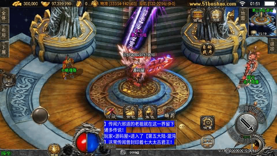 图片[10]- 烟雨资源网 | 网站源码 | 手游源码丨端游源码丨页游源码丨服务端丨架设教程 | 传奇源码 | 游戏源码战神引擎传奇手游【神墓单职业七大陆】最新整理WIN系特色服务端+安卓苹果双端+GM授权物品后台+详细搭建教程