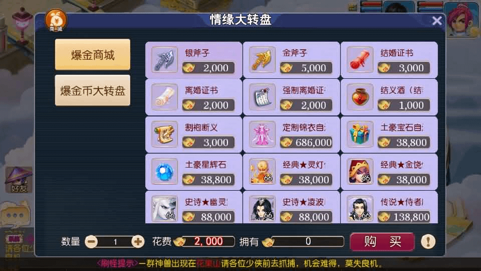 图片[14]- 烟雨资源网 | 网站源码 | 手游源码丨端游源码丨页游源码丨服务端丨架设教程 | 传奇源码 | 游戏源码MT3换皮MH【爆金西游挂机尊享版】最新整理单机一键即玩镜像端+Linux手工服务端+安卓苹果双端+GM后台+详细搭建教程+全套源码