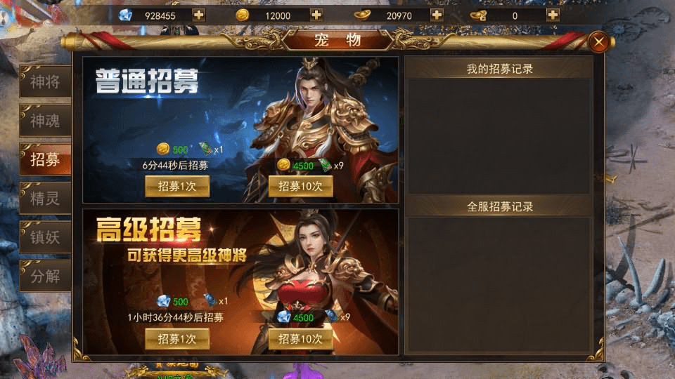 图片[15]- 烟雨资源网 | 网站源码 | 手游源码丨端游源码丨页游源码丨服务端丨架设教程 | 传奇源码 | 游戏源码仙侠风传奇手游【斗转武林本地验证版】最新整理WIN系服务端+安卓苹果双端+管理后台+GM授权后台+详细搭建教程