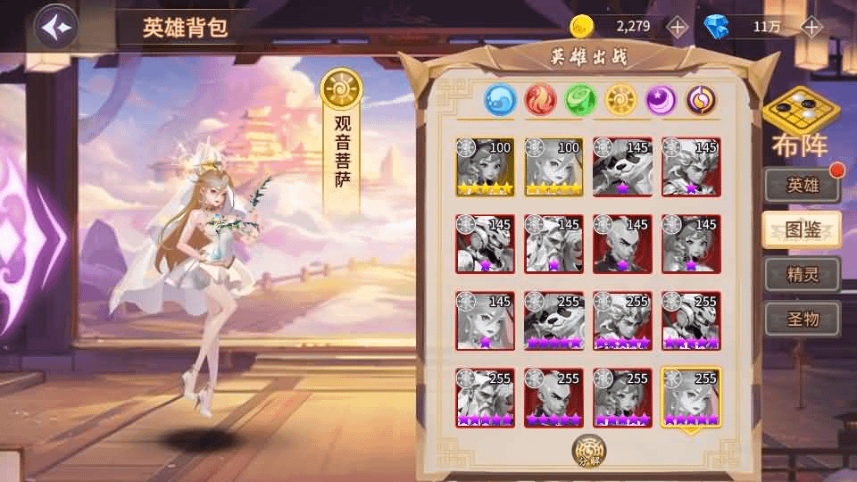 图片[13]- 烟雨资源网 | 网站源码 | 手游源码丨端游源码丨页游源码丨服务端丨架设教程 | 传奇源码 | 游戏源码神话卡牌回合手游【西游降魔平台币内购版】最新整理单机一键即玩服务端+Linux手工服务端+CDK授权后台+安卓苹果双端+详细搭建教程