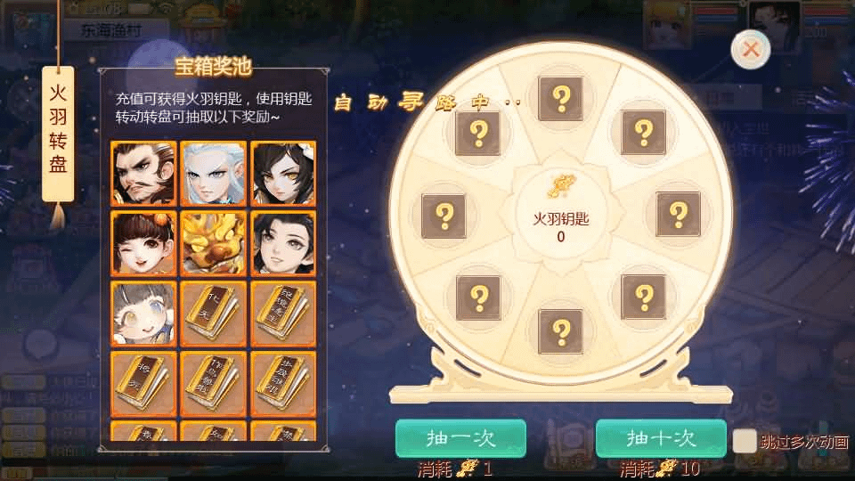 图片[15]- 烟雨资源网 | 网站源码 | 手游源码丨端游源码丨页游源码丨服务端丨架设教程 | 传奇源码 | 游戏源码大话回合手游【最新引擎之缥缈六阶紫色飞升完整版本】最新整理Linux手工服务端+安卓苹果双端+管理后台+详细搭建教程+视频教程