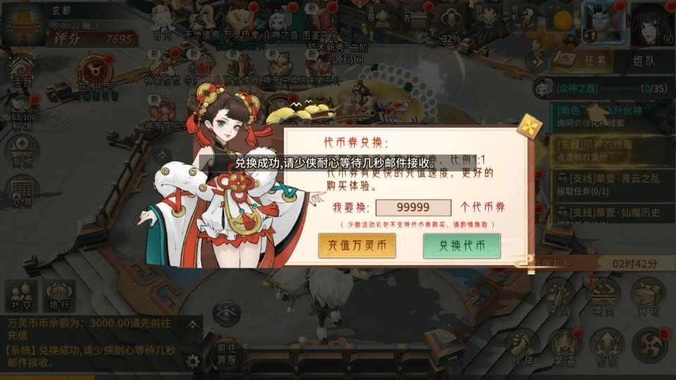 图片[12]- 烟雨资源网 | 网站源码 | 手游源码丨端游源码丨页游源码丨服务端丨架设教程 | 传奇源码 | 游戏源码3D回合手游【万灵山海之境神龙完整版】最新整理Linux手工服务端+全套源码+跨服+假人陪玩+代理后台+GM授权后台+安卓苹果双端+详细搭建教程+视频教程